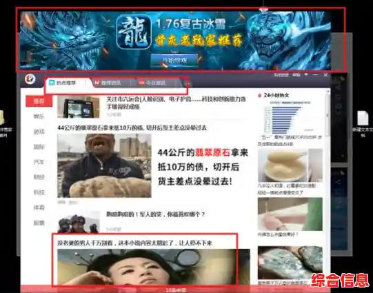 电脑浏览器下载软件常见故障排查与解决指南 电脑浏览器下载软件常见故障排查与解决指南