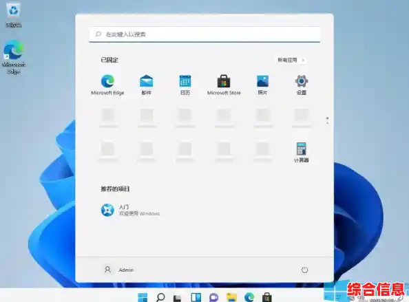 微软 Win11 原版镜像高速下载攻略,安全稳定无需漫长等待 微软 Win11 原版镜像高速下载攻略,安全稳定无需漫长等待