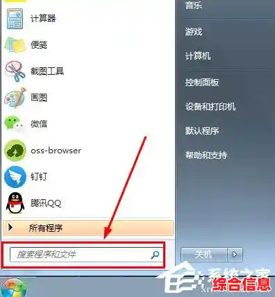 解决Win11插入耳机后声音仍外放的有效方法