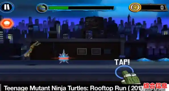 还在寻找经典横版闯关游戏?忍者神龟3无敌版》内置金手指让你轻松通关! 还在寻找经典横版闯关游戏?忍者神龟3无敌版》内置金手指让你轻松通关!