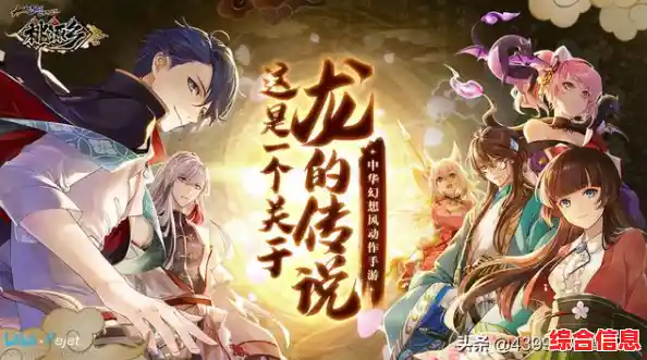 《龙之镜：衍》开启预约！古风二次元+经典连连看，你确定不试试？