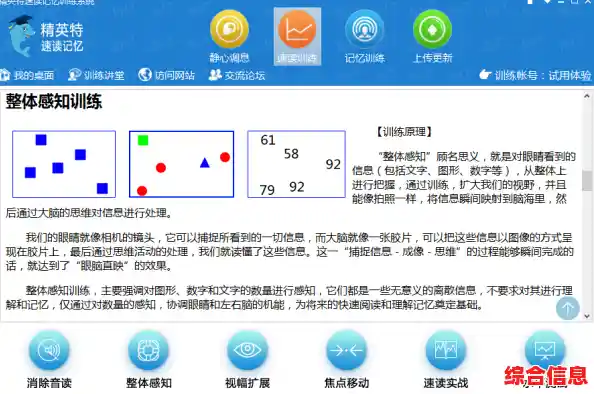 手把手教您安装淘宝电脑版,详细图文教程让网购更便捷高效 手把手教您安装淘宝电脑版,详细图文教程让网购更便捷高效