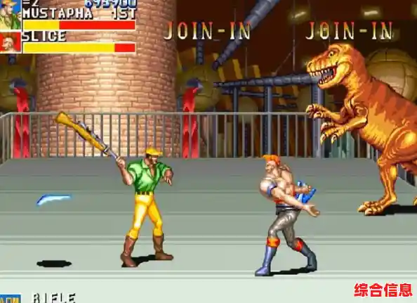 想重温经典街机格斗？恐龙快打单机版》让你离线畅玩酷炫连招！