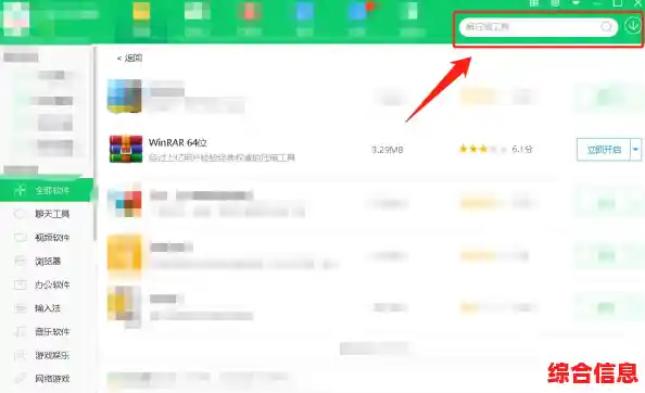 如何打开rar格式压缩包？详细步骤与适用工具介绍