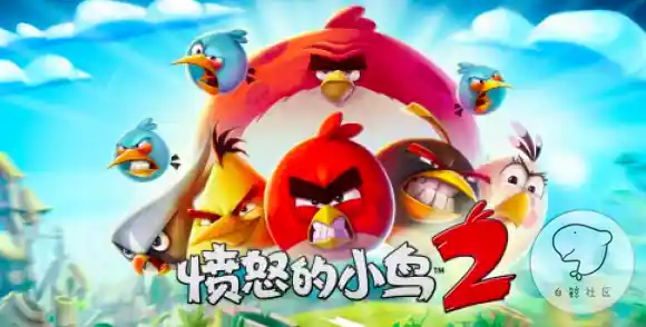 还在找经典IP的三消游戏？愤怒的小鸟梦幻爆破》难道不是你的首选？