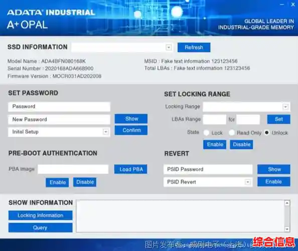 数据安全新策略：硬盘序列号的身份验证与加密应用