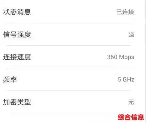 家中WiFi连接正常但手机上不了网？这些设置技巧帮你快速恢复网络