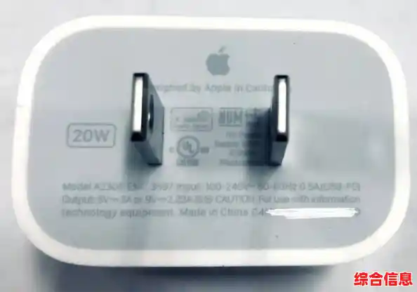 苹果手机充电器：智能快充设计，确保电力输出高效且稳定