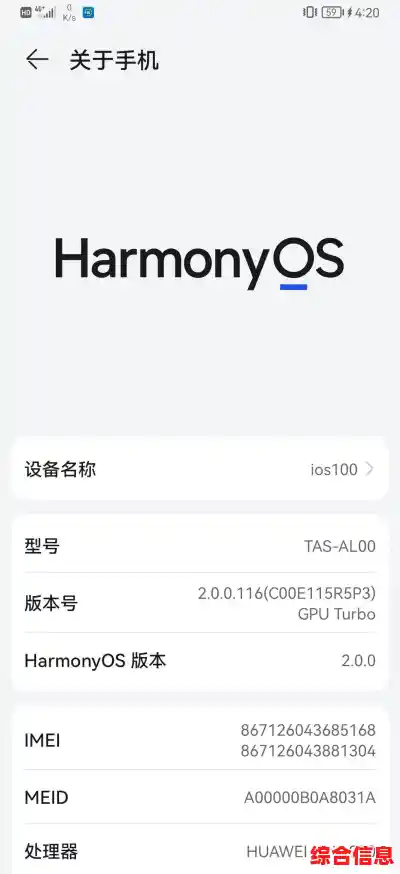 手把手教你安装鸿蒙系统,从下载到配置的全流程解析 手把手教你安装鸿蒙系统,从下载到配置的全流程解析