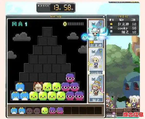 想重温经典像素冒险?冒险岛怀旧版》八大职业等你来战,不来试试吗? 想重温经典像素冒险?冒险岛怀旧版》八大职业等你来战,不来试试吗?