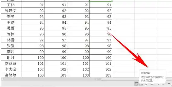 轻松实现WPS目录自动生成与页码编排的实用方法指南 轻松实现WPS目录自动生成与页码编排的实用方法指南