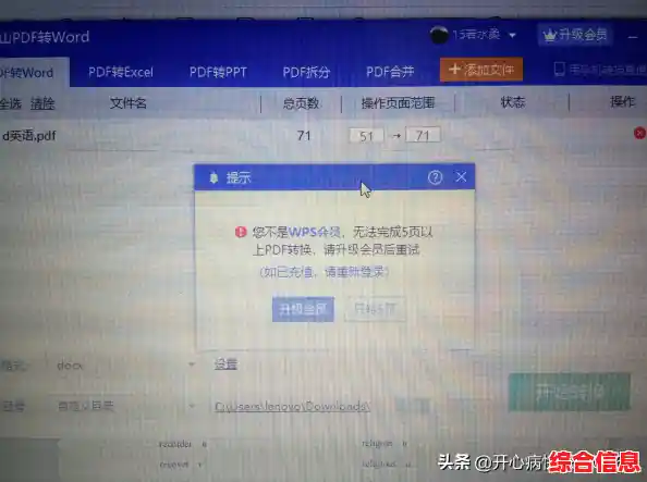 轻松实现WPS目录自动生成与页码编排的实用方法指南 轻松实现WPS目录自动生成与页码编排的实用方法指南