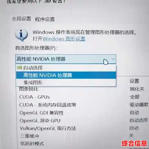 掌握Win11帧率查看技巧:精准提升游戏流畅度与操作体验! 掌握Win11帧率查看技巧:精准提升游戏流畅度与操作体验!