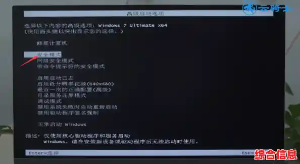 电脑开机黑屏故障的实用修复指南与应对策略 电脑开机黑屏故障的实用修复指南与应对策略