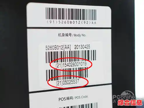 手机序列号:守护您通讯安全的关键身份标识 手机序列号:守护您通讯安全的关键身份标识