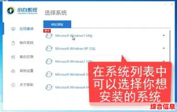 轻松掌握笔记本系统安装:一步步教你完成操作系统设置 轻松掌握笔记本系统安装:一步步教你完成操作系统设置