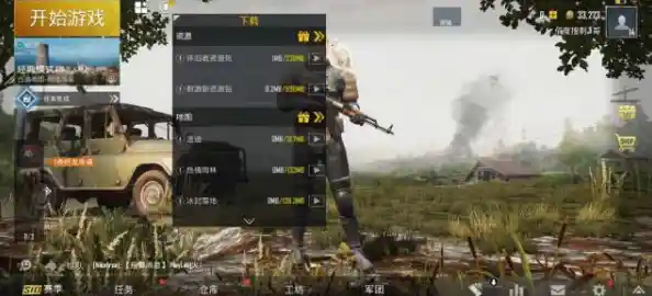 还在找拥有丰富武器和BOSS对决的吃鸡游戏?PUBG M(国际服)地铁逃生不可错过! 还在找拥有丰富武器和BOSS对决的吃鸡游戏?PUBG M(国际服)地铁逃生不可错过!
