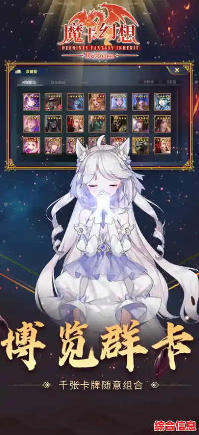 还在为注册账号烦恼?魔卡幻想九游版》一键登录即刻畅玩! 还在为注册账号烦恼?魔卡幻想九游版》一键登录即刻畅玩!