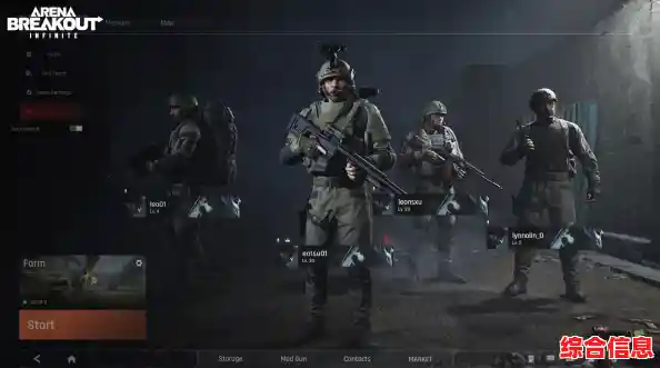 还在找画风精美、玩法多样的射击游戏？暗区突围国际服》不正是你的最佳选择？