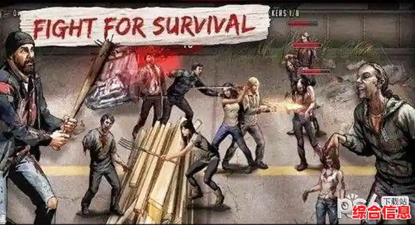 《死城僵尸生存中文版》拯救末世，你能活过第几天？