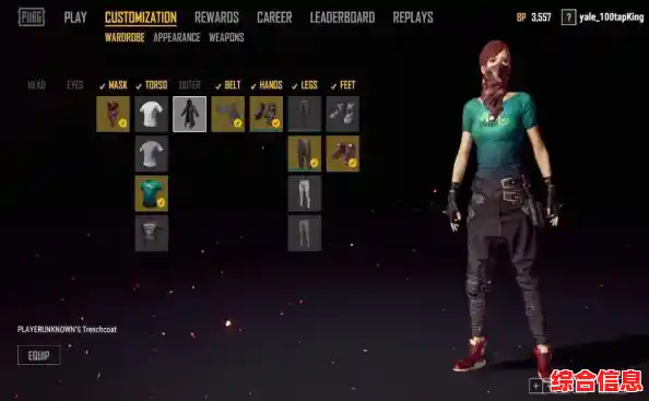 厌倦千篇一律的角色造型?绝地求生手机版国际服的定制化皮肤系统够独特吗? 厌倦千篇一律的角色造型?绝地求生手机版国际服的定制化皮肤系统够独特吗?