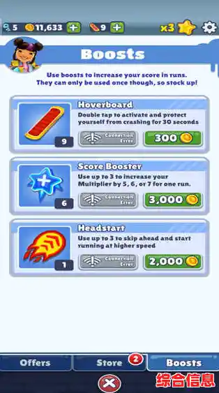 想要既收集金币又突破极限？滑板英雄国际服》的趣味道具系统能让你玩到几点？