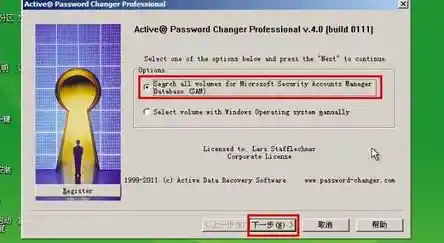 遇到电脑开机密码忘记?速来获取高效解除技巧 遇到电脑开机密码忘记?速来获取高效解除技巧
