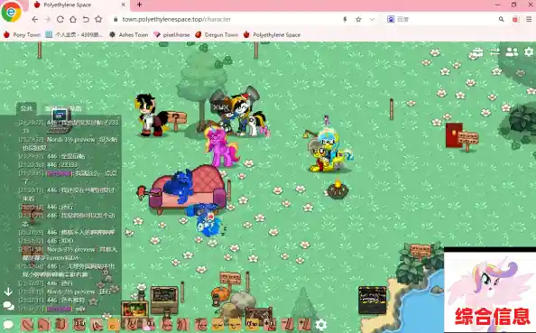 还在寻找能自定义小马形象的沙盒游戏?PonyTown正版》了解一下? 还在寻找能自定义小马形象的沙盒游戏?PonyTown正版》了解一下?