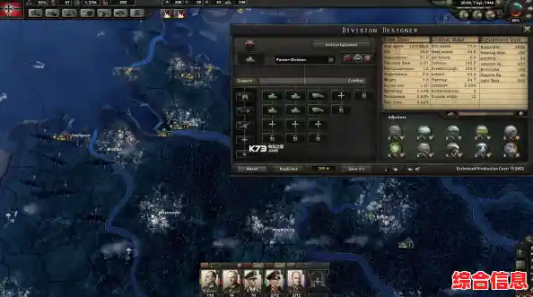 想在安卓上体验经典策略游戏?试试《钢铁雄心4安卓中文版》吧! 想在安卓上体验经典策略游戏?试试《钢铁雄心4安卓中文版》吧!