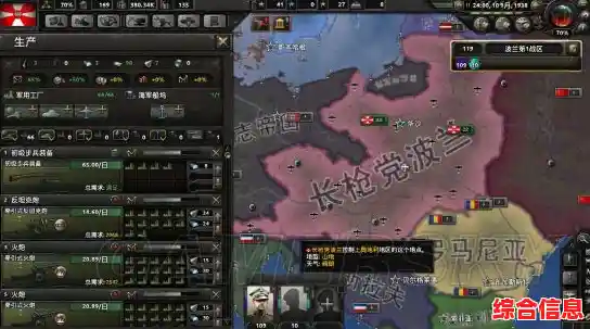 想在安卓上体验经典策略游戏?试试《钢铁雄心4安卓中文版》吧! 想在安卓上体验经典策略游戏?试试《钢铁雄心4安卓中文版》吧!