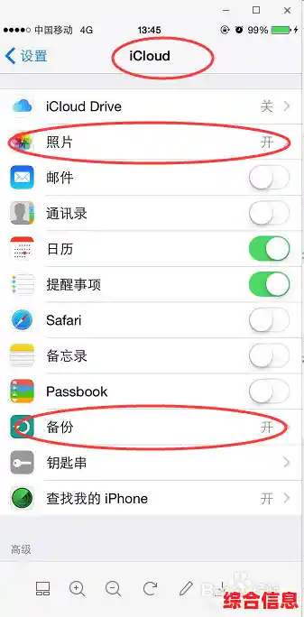 电脑无法识别苹果手机？实用排查步骤与解决方案