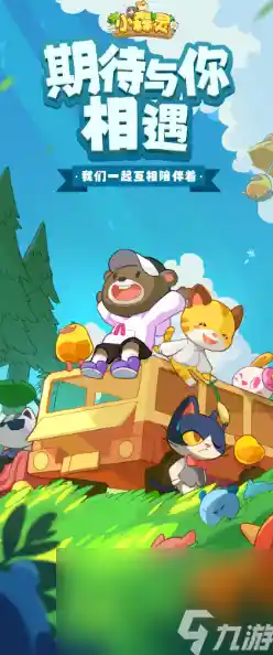 如何突破障碍拿高分?小鸡快跑》道具+技巧双倍欢乐! 如何突破障碍拿高分?小鸡快跑》道具+技巧双倍欢乐!