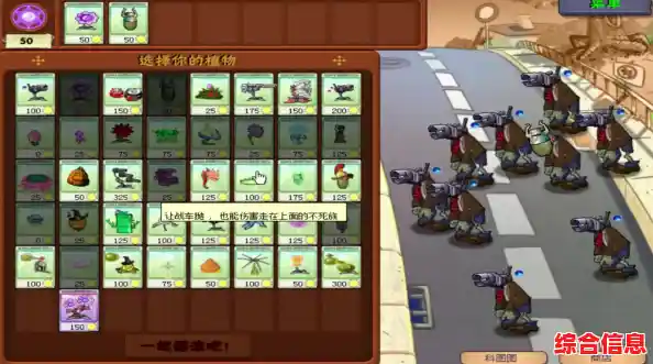 想体验植物释放魔法的快感?植物大战僵尸魔幻版中文版等你来挑战! 想体验植物释放魔法的快感?植物大战僵尸魔幻版中文版等你来挑战!