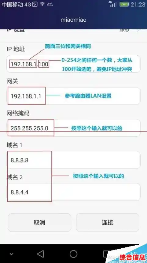 手机无法连接WiFi的原因及解决方法全解析 手机无法连接WiFi的原因及解决方法全解析