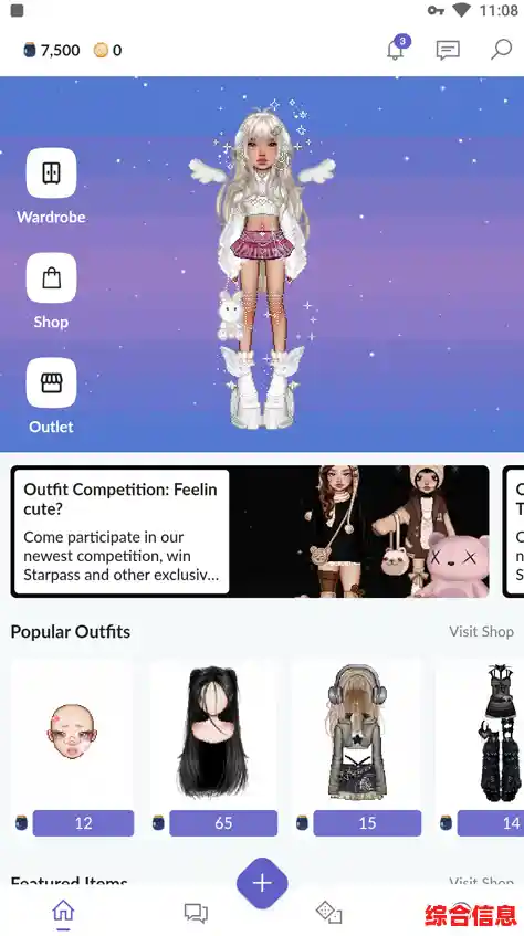 想体验Y2K、动漫等多风格装扮?Everskies满足你的所有幻想! 想体验Y2K、动漫等多风格装扮?Everskies满足你的所有幻想!