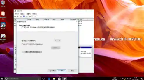 惠普电脑Windows 11系统硬盘分区详细操作步骤指南 惠普电脑Windows 11系统硬盘分区详细操作步骤指南