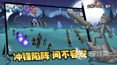 想体验横版战争策略的极致乐趣?火柴人战争3正版》等你来战! 想体验横版战争策略的极致乐趣?火柴人战争3正版》等你来战!