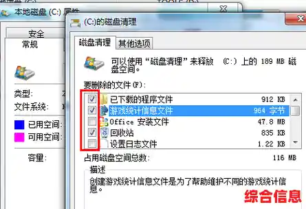 电脑C盘空间不足?这些高效清理技巧让系统运行更流畅 电脑C盘空间不足?这些高效清理技巧让系统运行更流畅