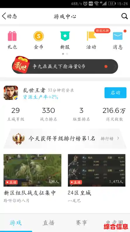 QQ大会员限时特惠开启，专属特权无限畅享，精彩体验不容错过！