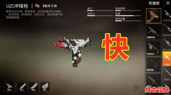 想体验横版休闲射击的乐趣?快来试试《武器小达人》吧! 想体验横版休闲射击的乐趣?快来试试《武器小达人》吧!