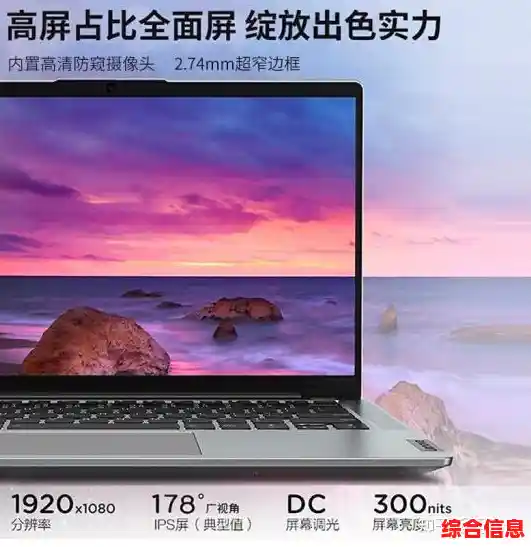 2021年笔记本电脑综合排名与选购全攻略 2021年笔记本电脑综合排名与选购全攻略