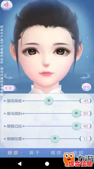 想打造个性角色?加查甜甜中文版》的捏脸功能你试过了吗? 想打造个性角色?加查甜甜中文版》的捏脸功能你试过了吗?