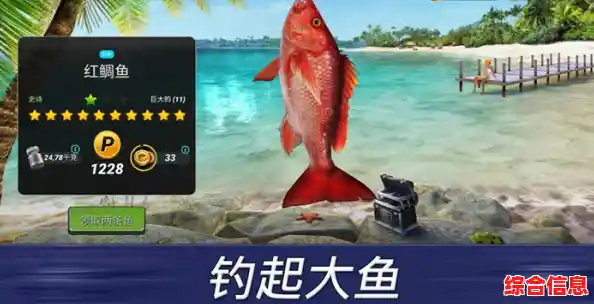 还在寻找休闲益智游戏?超真实钓鱼模拟器》会让你爱不释手! 还在寻找休闲益智游戏?超真实钓鱼模拟器》会让你爱不释手!