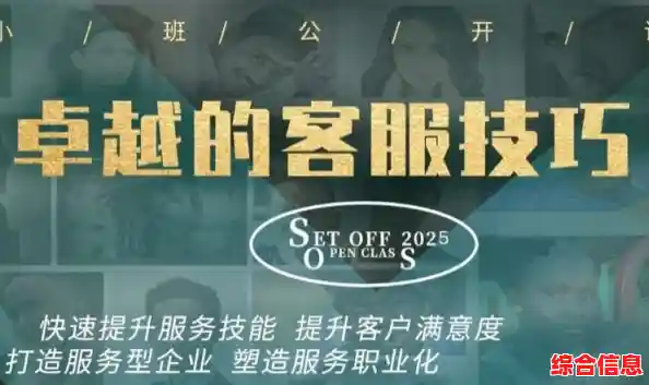 提升销售与服务双翼:商店英语助您打造卓越顾客体验 提升销售与服务双翼:商店英语助您打造卓越顾客体验