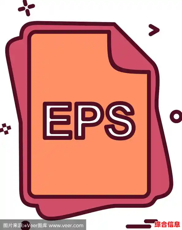 探讨EPS文件格式的矢量图本质与核心特征