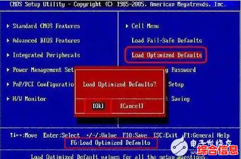 计算机BIOS的关键作用：深入解析其功能与系统影响