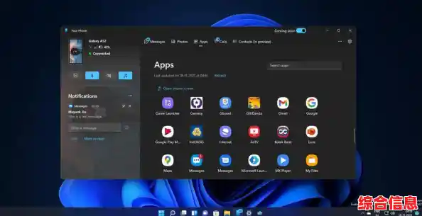 Win11开机界面正式更名,带来视觉与体验双重革新 Win11开机界面正式更名,带来视觉与体验双重革新
