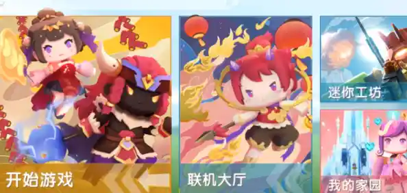 看腻了千篇一律的游戏？迷你世界》主播同款皮肤、驯宠玩法不试试吗？