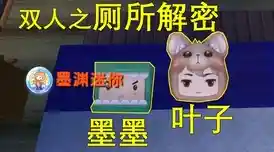 看腻了千篇一律的游戏？迷你世界》主播同款皮肤、驯宠玩法不试试吗？