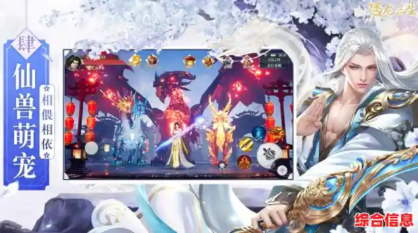 想要沉浸式感受仙侠世界的爱恨情仇?遇龙手游》满足你的所有幻想! 想要沉浸式感受仙侠世界的爱恨情仇?遇龙手游》满足你的所有幻想!